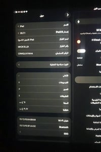 ايباد ٩ • نضافه ١٠٠ • كفر ضد الكسر