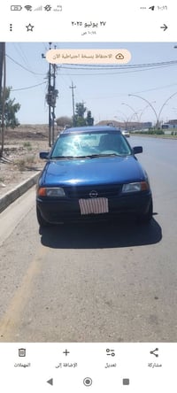 استره استيشن • محرك 16 • الموصل