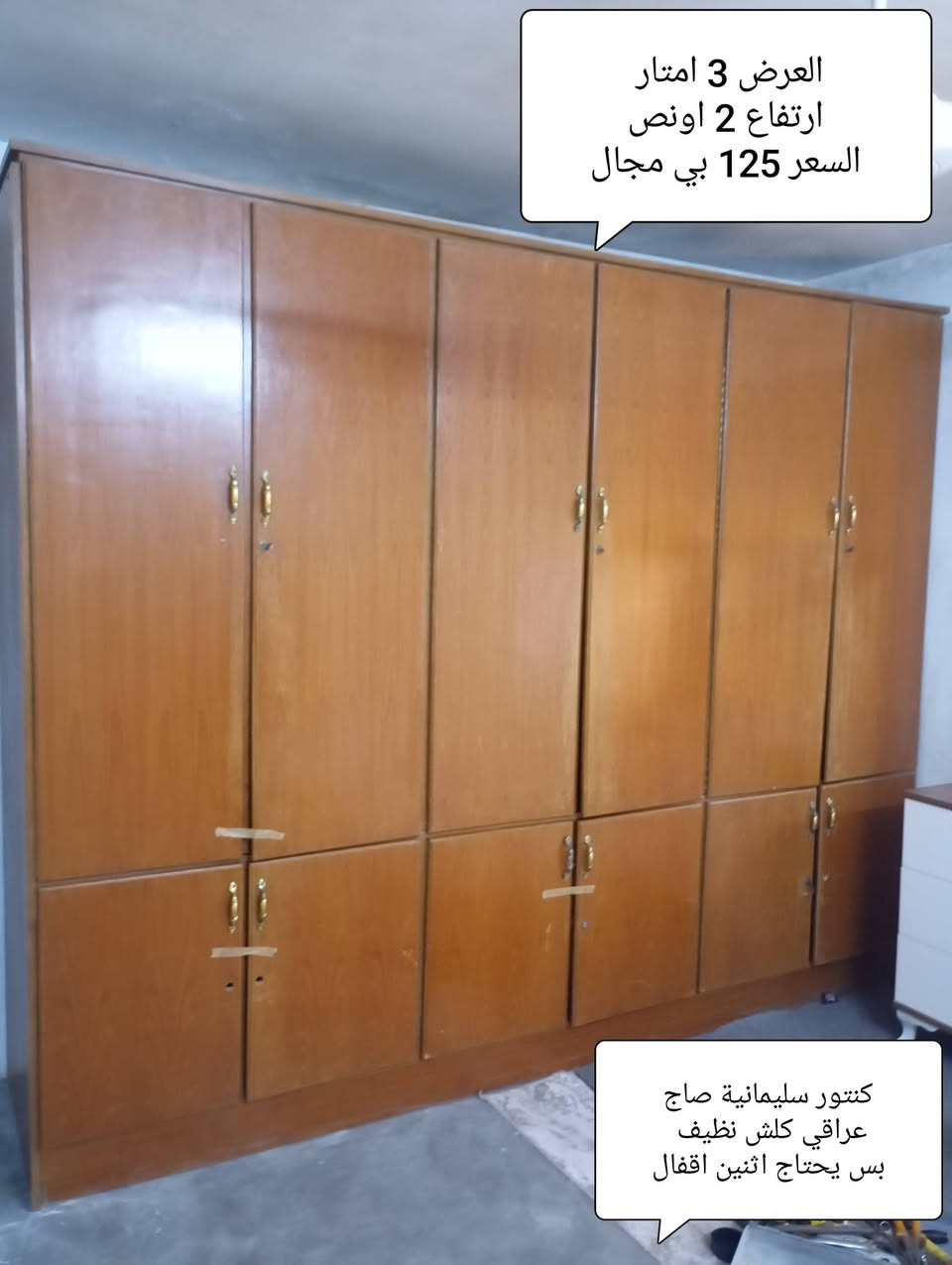 *********** واتساب
