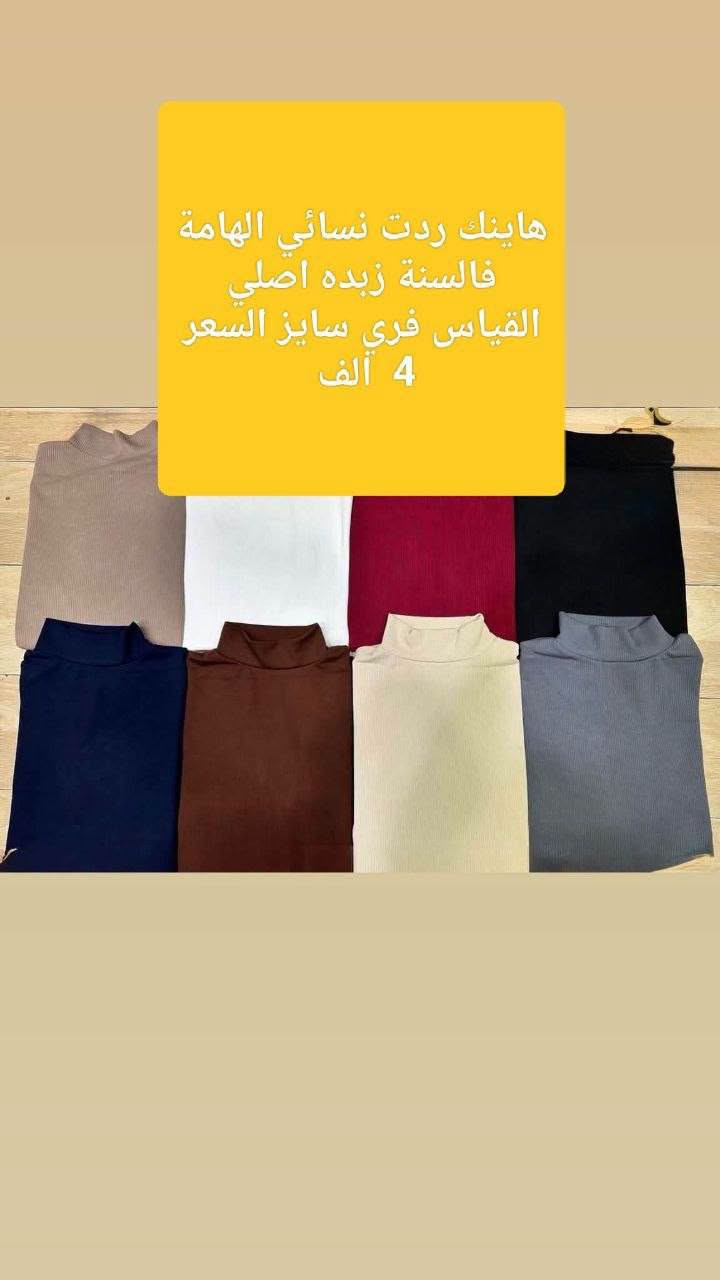 حجاب بناتى • شال جرجيت • مجمع احمد العبادي