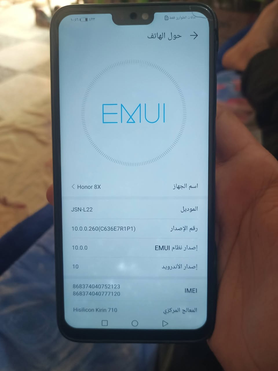 هونر اكس٨ • ١٢٨ • شاشة مبدلة