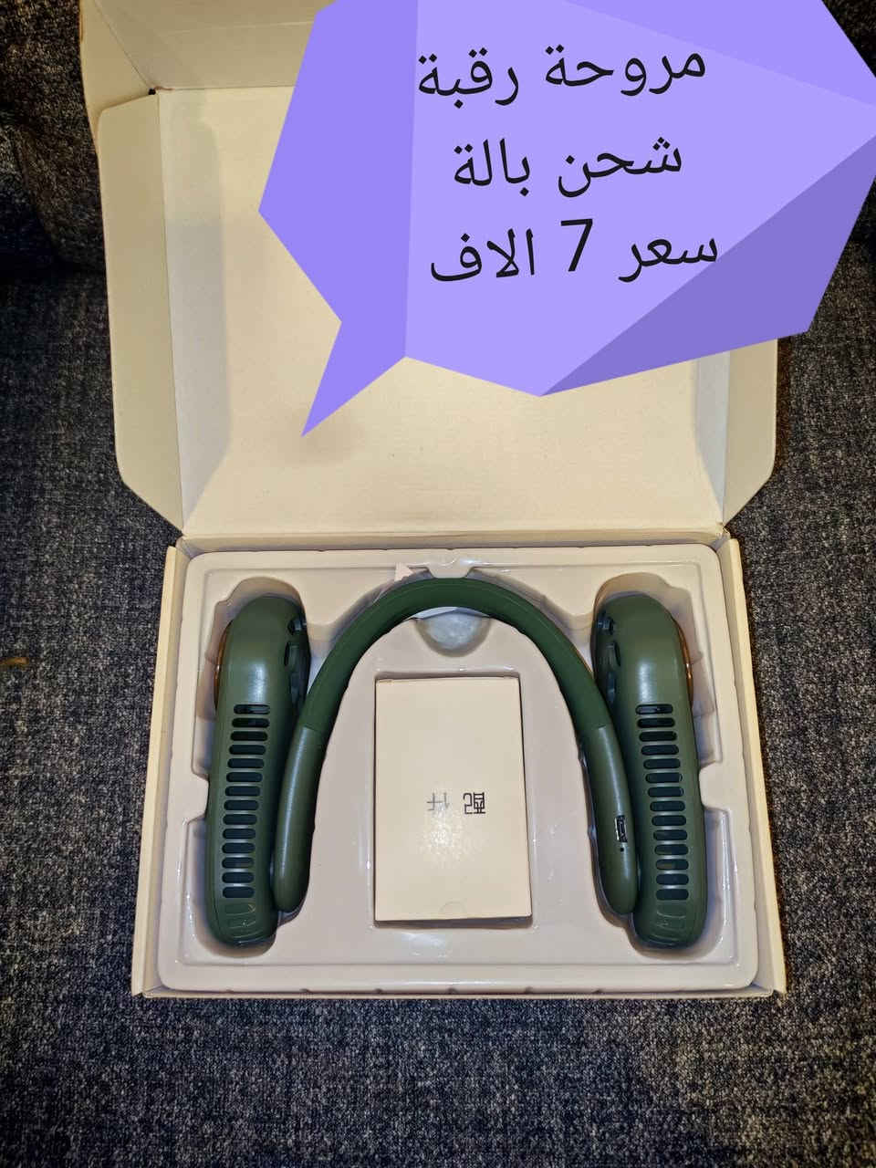 توصيل • أسعار ثابتة • أجهزة منزلية