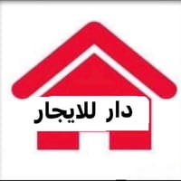 حي تونس • دار للإيجار • ٦٠م+٥٠م