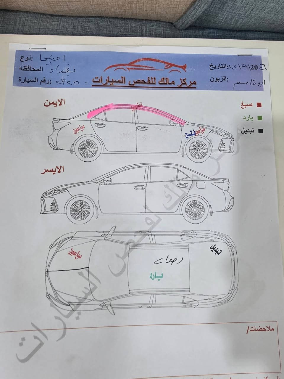 كيا اوبتما مديل ١٩ وارد امريكي سوناتا يمك قطعتين صبغ والباقي كفاله حرة صاحبهه بصرة  عنوان بصرة سياره جديده وجاهزه من كلشي مابيهه اي نقص محرك وكير وحداده وتبريد شرط الفحص سعر ١٢٠ وبيهه مجال هاتف 📱 ***********
