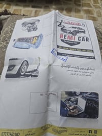 للبيع اوبتره موديل 2011 بغداد باسمي مكاني بغداد الشعب نهايه حي اور وهذ...