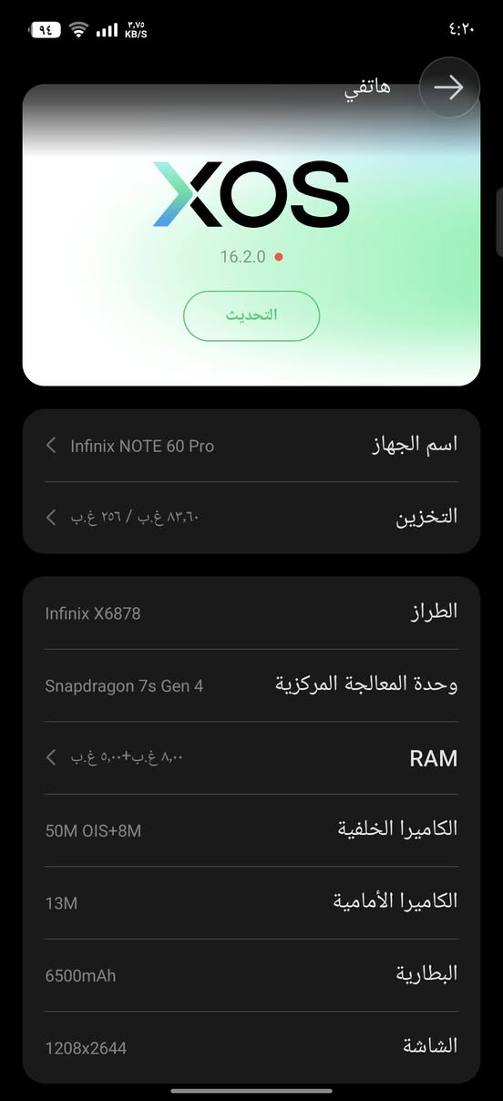 جهاز البيع بعده جديد  قبل 3يام شتريته او ريد بيعه سعر جهز 525 مكاني البصرة الجمهورية شارع المكاتب ***********
