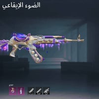 النجف • لفل ٧٥ • حساب ببجي