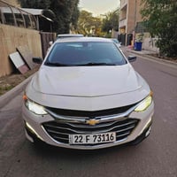 ماليبو ٢٠٢٠ • حادث • ورقه كرخ