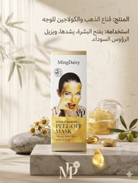 بيع بالجملة • عناية بالبشرة • بكجات متنوعة