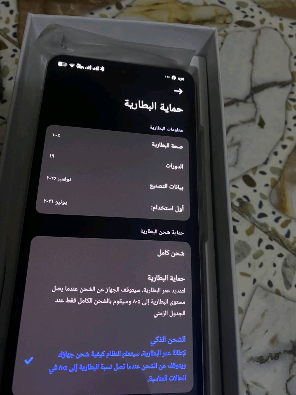 ريدمي نوت 15 برو ذاكرة256 مصارلة فترة من نازل نسخة ال ١٦ بعدها منازلة اخر اصدار شحن سريع جهاز مفول محتاج واريد ابيعة عارضة350وبي مجال مشحون 49 مرة صارلي اقل الشهر ماخذة بس شاحنتة ضائعة رقمي متواجد 
774 581 5718