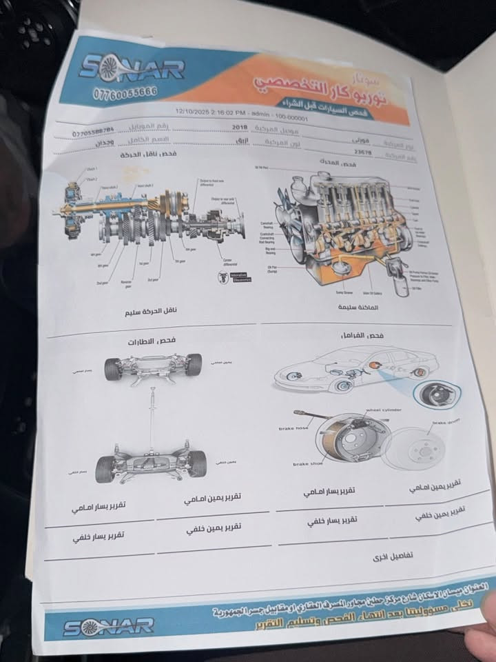السلام عليكم
كية فورتي 2018 وارد امريكي
حادث بنيد وجاملغ بدون ايرباك
ماشيه ١٤٤
شرط السونار
السعر ١١٥ وبيها مجال قليل
مكان السياره ميسان
تدفئة تبريد شغال

***********
