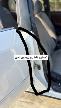 كورلا • ١٩٩٣ • رقم نينوى