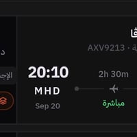 للحجز راسلنا على واتساب 07718027916  نص مكتوب في الصور: - 107,352 د.ع ...