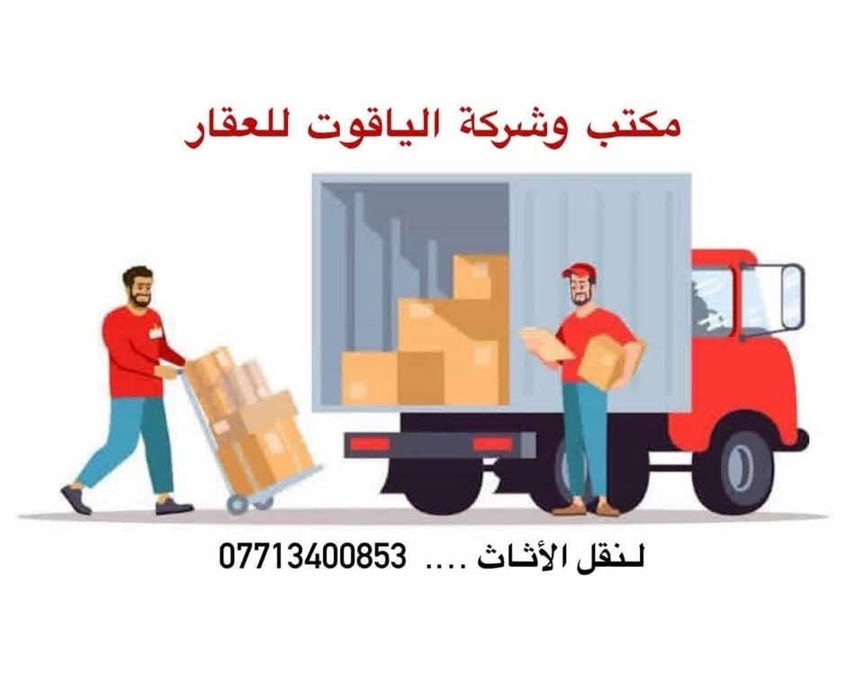 ٣ بيوت للايجار بالبلديات والتجار ( مراسله واتساب افضل)

دار للايجار ١٤٠ متر بالبلديات محله ٧٣٠ 
الايجار الشهري مليون وبي مجال بسيط كلاسك
استقبال / مطبخ / ٣ غرف نوم / خدمات 
____________________________________________دار للايجار ٢٤٠ متر منطقه التجار مال البلديات 
الإيجار الشهري مليون ونص وبي مجال بسيط
استقبال / مطبخ / صاله / اربع غرف نوم/ خدمات 
____________________________________________
دار طابق ثاني ٢٠٠ متر للايجار بالبلديات محله ٧٣٠ 
قرب مثلجات القطب 
الايجار الشهري ٥٠٠ الف وبي مجال بسيط
استقبال / مطبخ / غرفتين نوم / حمام 
____________________________________________مكتب الياقوت للعقار / البلديات/ محله ٧٣٠
قرب مثلجات القطب/ مجاور مطعم مستر جكن
رقم المكتب ***********
