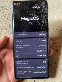هونر X9a 5G • 8+5 رام • سناب دراجون 695