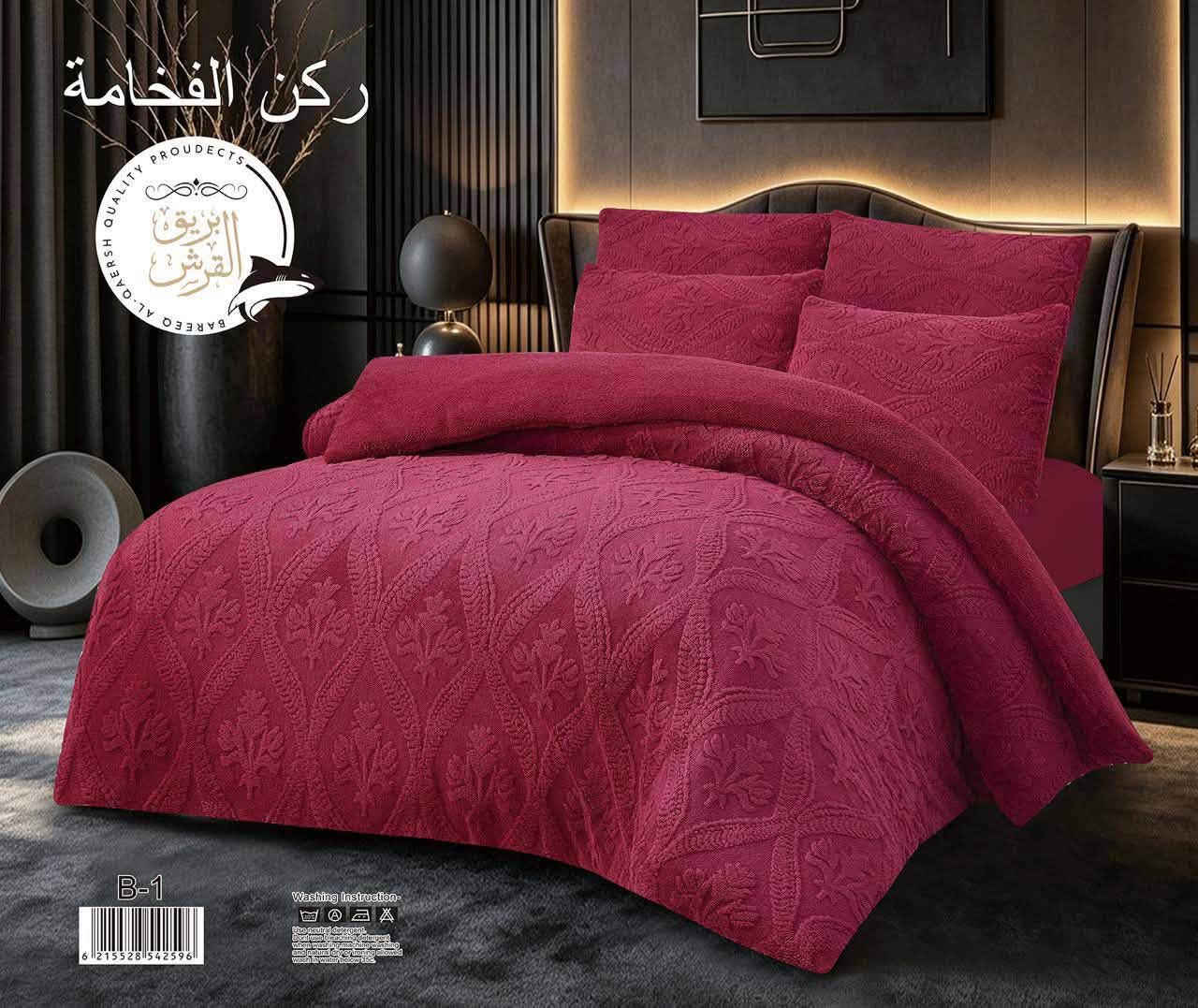 طقم فرشة • رمادي • نقشة هندسية