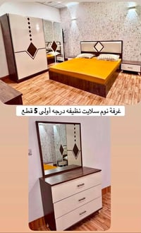 أربيل • أثاث مستعمل • داره توو