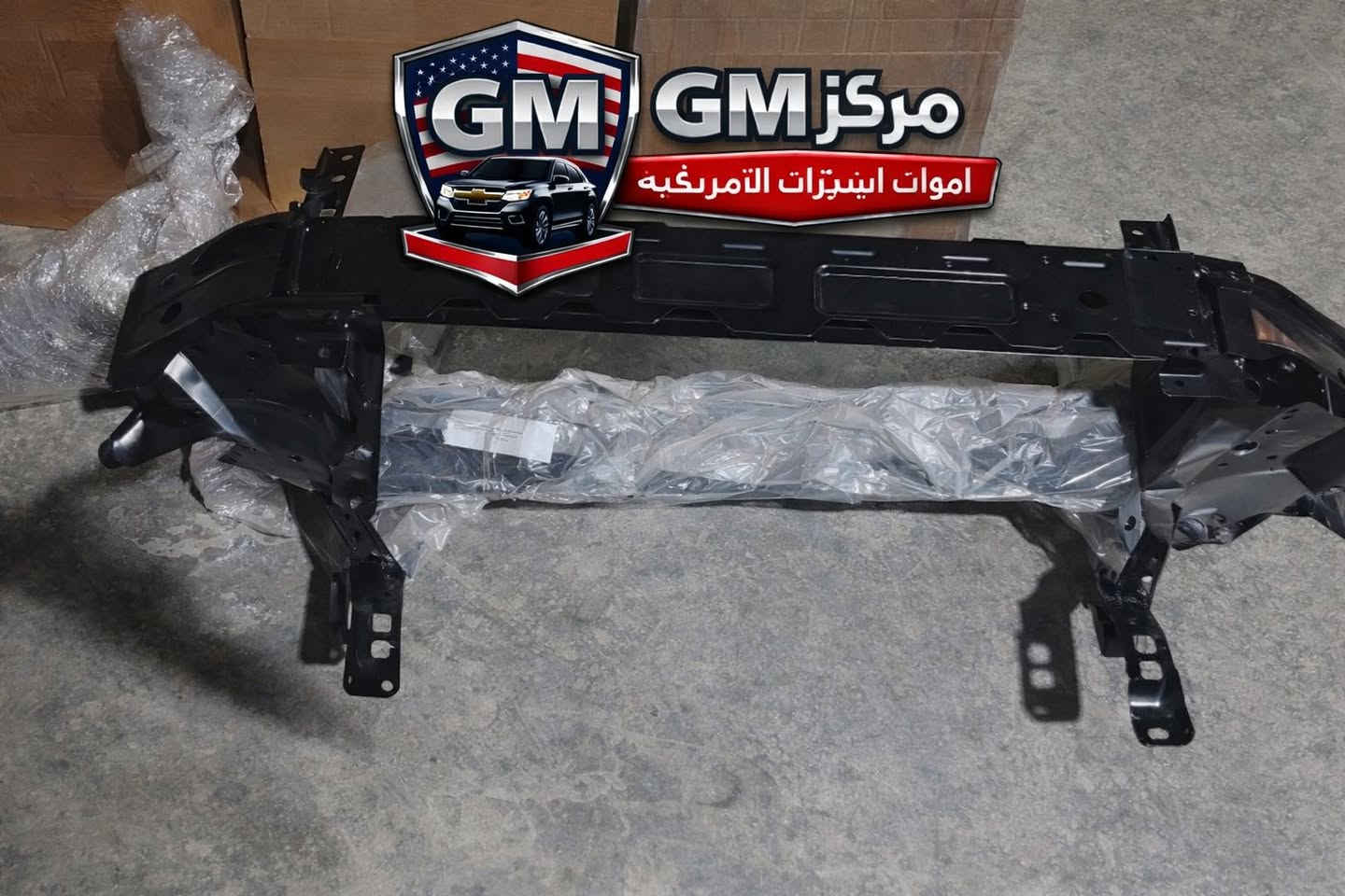 مافرك
 فورد مافرك… القوة والأصالة في قطعة واحدة 🔧 نوفر لك جميع قطع الغيار الأصلية حصريًا من مركزgm 

زورونا في مركز GM أو تواصلوا معنا مباشرة لحجز القطع المتوفرة.
📍بغدادي _بلديات بالقرب من فلكه الكماليه 
للحجز:***********📞📌وتساب
توصيل لجميع محافظات العراق

نص مكتوب في الصور:
- مركز GM ادوات السلات المركة GM
- GM GM مركز GM اكسسوارات السيارات الأمريكية
- مركز GM
- إموات السيارات الامريكية .
- GM مركز GM أمولت أسيارات الأمريكية
- GM مركز GM اموات ايشبرات الأمريكية