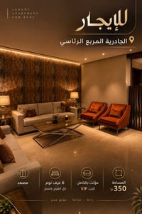 المربع الرئاسي • ٣٥٠م • ٦ غرف ماستر