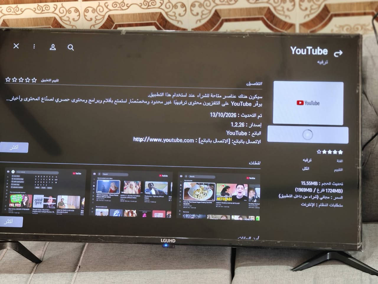 مواد منزليه • قرية اشريعة • يوتيوب