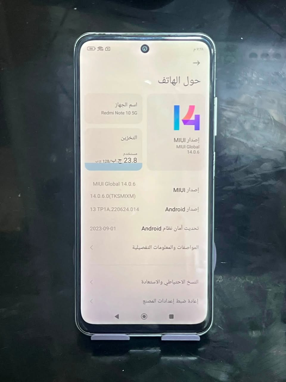 جهاز نضيف كلش ماداخل تصليح ابد السعر ١٢٥ رقم هاتف ***********

