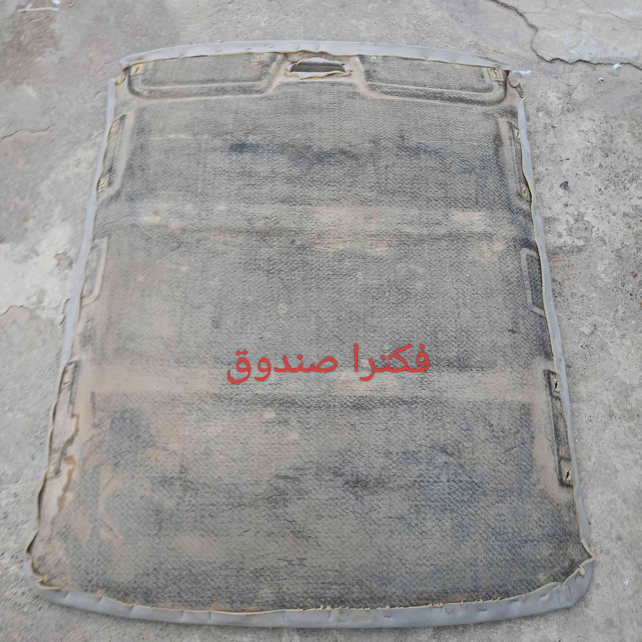 موصل ايسر • استرا جنطه • فيكترا سلايت