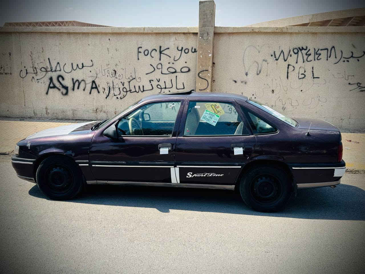 سلام عليكم فكترا موديل 1993 بدوون ضربة و حادث  محرك 20 اوتوماتیك رقم سلیماني سنوي لل2031 جام كهربايي سلايت طكتين کهربایي مراية كهربايي تحكم لايت اي بي اس باور  داخل فورميكا ستيرن ارباك شاشة ايبات كوبون بنزين موجود تايرات لووك جديد باتري جديد محرك اوروبي شرط لاصوت لابخار لاصرف تخم صدر شرط جديد كله كلج عينة جديد ديسكات جديد دهن الكير جديد دواخلة نظيف لوك للباقي تفاصيل خابر الرقم شرط تحويل و الوكالة ســــعر 37 بیها مجال
سلام عليكم فكترا موديل 1993 بدوون ضربة و حادث  محرك 20 اوتوماتیك رقم سلیماني سنوي لل2031 جام كهربايي سلايت طكتين کهربایي مراية كهربايي تحكم لايت اي بي اس باور  داخل فورميكا ستيرن ارباك شاشة ايبات كوبون بنزين موجود تايرات لووك جديد باتري جديد محرك اوروبي شرط لاصوت لابخار لاصرف تخم صدر شرط جديد كله كلج عينة جديد ديسكات جديد دهن الكير جديد دواخلة نظيف لوك للباقي تفاصيل خابر الرقم شرط تحويل و الوكالة ســــــعر 37 بیها مجال مکاني كركوك شورجة 
***********
***********
