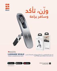 YESIDO MG41 • محمول • ٥٠كغم