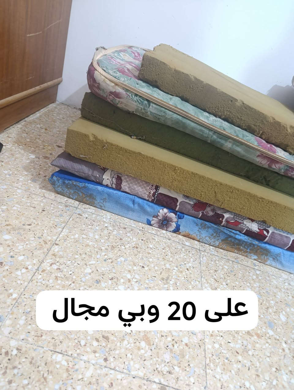 كولشي وسعره واكو خدمه توصيل اذا تريد *********** بغداد
