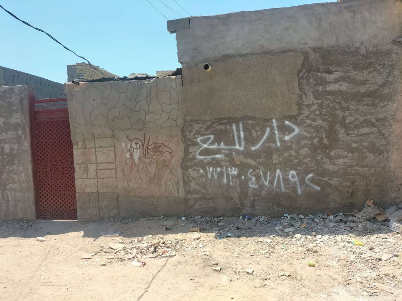السلام عليكم اخوان عندي بيت حواسم خلف سوق العبيدي قرب مدرسة المقدام  يحتوي على غرفة نوم وصالة ومطبخ واستقبال وصحيات وطارمه رايدي 30 وبي مجال رقم الهاتف ***********
السلام عليكم اخوان عندي بيت حواسم خلف سوق العبيدي قرب مدرسة المقدام  يحتوي على غرفة نوم وصالة ومطبخ واستقبال وصحيات وطارمه رايدي 30 وبي مجال رقم الهاتف ***********
