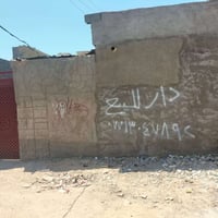 بيت حواسم • سوق العبيدي • ١ غرفة