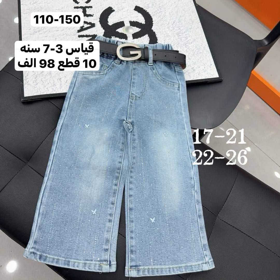 بنطرون جينز 👖 درجه اولى صيني

سعر والقياس مكتوب ع صور

اقل طلب 10 قطع

رابط قناة واتساب

https://chat.whatsapp.com/Bro0qTyefl0Be908wJ2FDF?s=cl&p=i&mlu=0&ilr=0

رقم واتساب 
*********** 

بيج تلكرام

https://t.me/iela35

