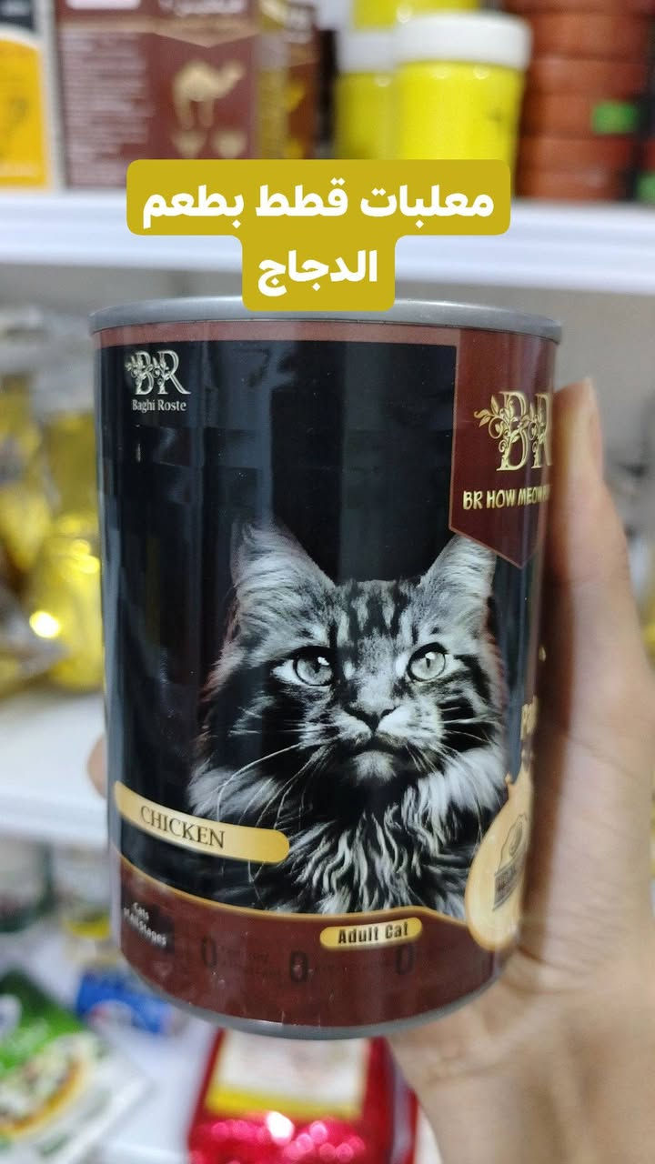 يتوفر مستلزمات قطط مع لقاحات وعلاجات للقطط
الموقع تقاطع السكك مقابل الحسينيه قرب نجاره الكرار للتواصل ***********
