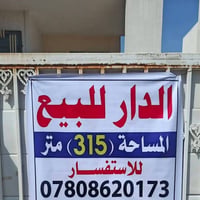 مجمع الأميرات • ٣١٥م • ٤ غرف