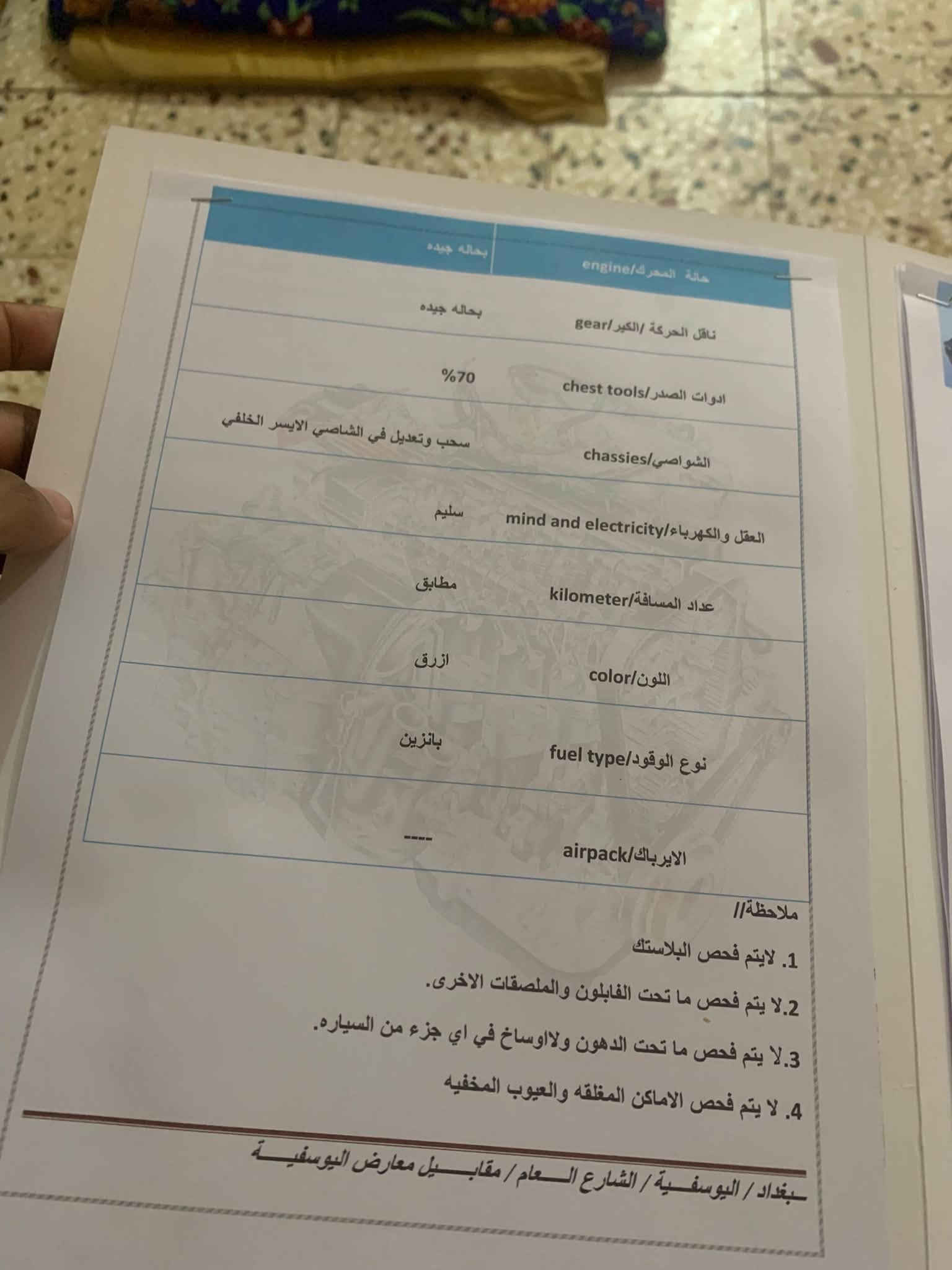 S نص فول • ٢٠١٩ • محرك ٢٠٠٠
