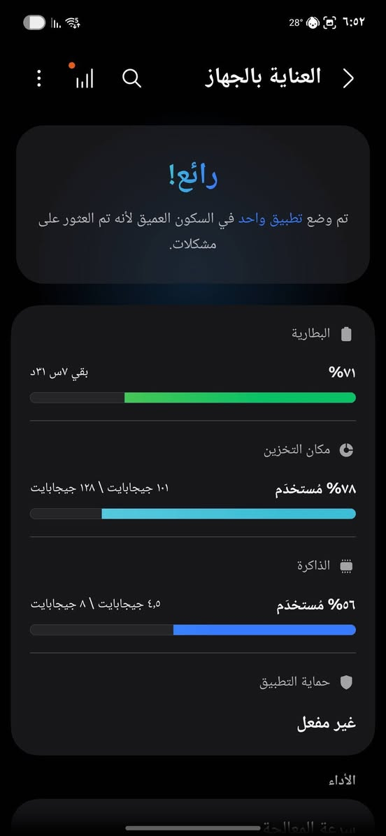 السلام عليكم s21fe قوي بل اللعاب فلاكشب 
الضرر فقط ضهره 
ذاكرة 128
السعر 180 او مراوس مع جهاز 
المكان بغداد البياع تقاطع درويش 
التفاصيل كلها بل منشور للتواصل فقط واتساب ***********
