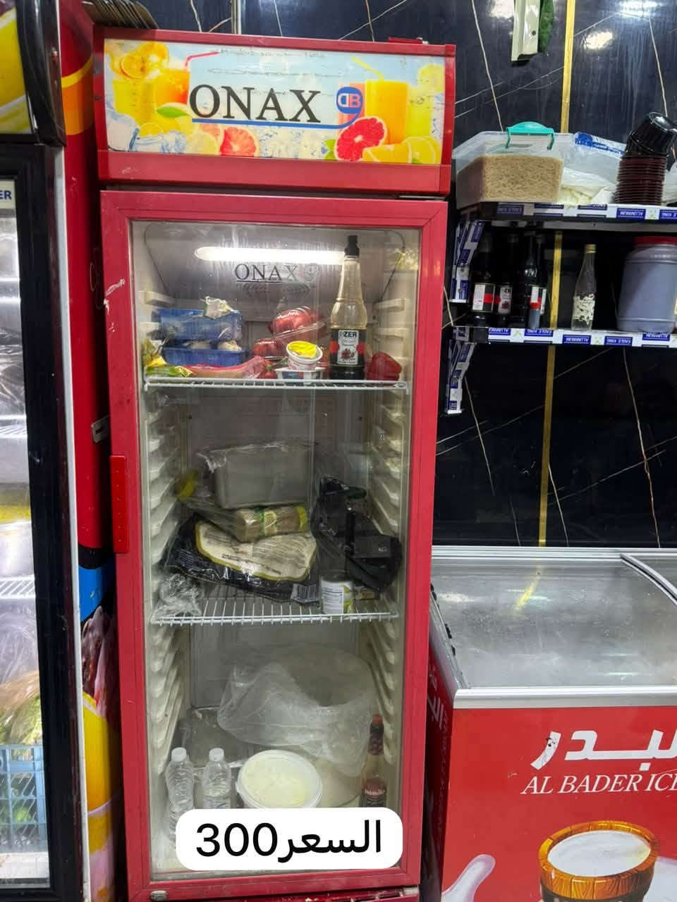 التواصل ***********
