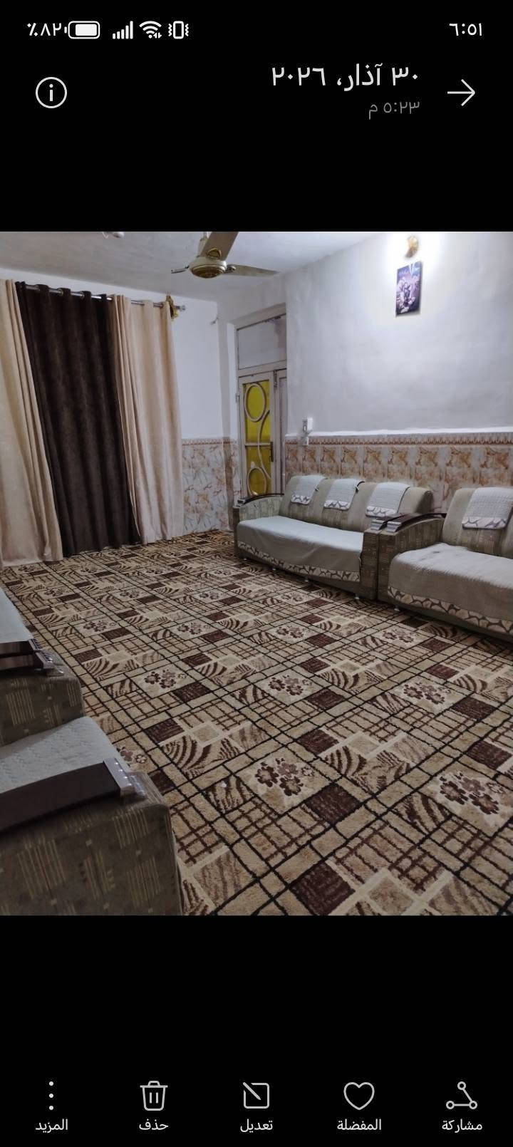 السلام عليكم
بيت للبيع في حي الحكيم نزلة حسينية بيت خليفه المساحه ٢٢٠ متر السعر ٤٩ وبي مجال

***********

نص مكتوب في الصور:
- ٣٠ آذار، ٢٠٢٦ ٥:٢٧ م
- ٣٠ آذار، ٢٠٢٦ ٥:٢٧ م ٣٠ آذار، ٢٠٢٦ ٥:٢٧ م حذف تعديل المفضلة مشاركة المزيد
- ٣٠ آذار، ٢٠٢٦ ٥:٢٣ م حذف تعديل المفضلة مشاركة المزيد
- ٣٠ آذار، ٢٠٢٦ ٥:٢٣ م تعديل المفضلة مشاركة المزيد