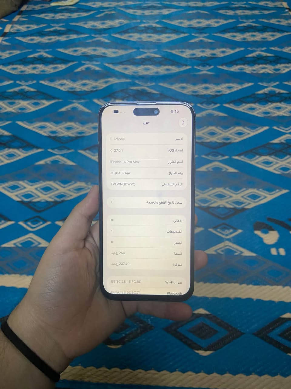 آيفون 14 برو ماكس • ٢٥٦ • دبل شريحة