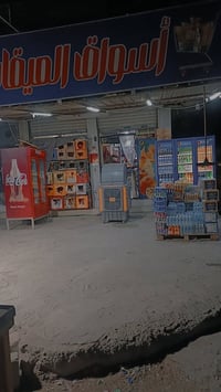 للبيع • مكتب تجاري • قرب جامع أبو حامد