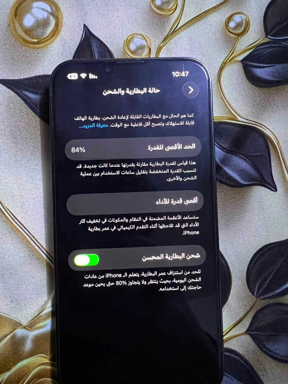 📱 للبيع – iPhone 13 Pro (الحجم الصغير)
⚫ اللون: زيتوني

💾 الذاكرة: 128GB

🔋 البطارية: 84% (بلادية)

💧 Water Proof

🔩 برغي مامفتوح ولا شايف صيانة

✨ الشاصي نظافة 1000%

✅ الجهاز نظيف جداً وجاهز للاستخدام

💰 السعر: 565 (بي مجال للجادين)

📍 الموقع: بغداد – مدينة الصدر

📞 للتواصل: ***********
