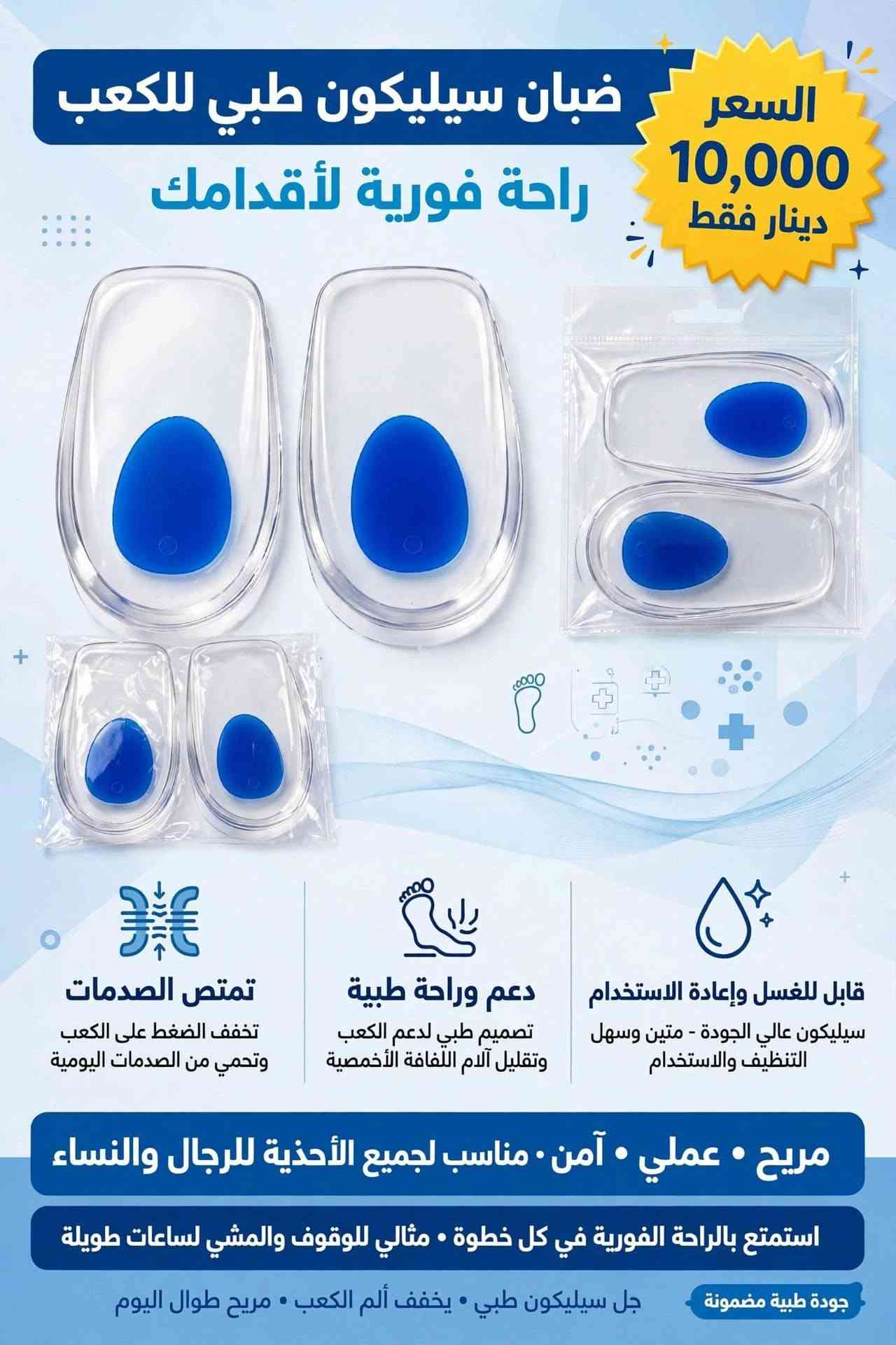 ورق صور ZINK • سماعات بلوتوث رياضية • دعامة كعب سيليكون