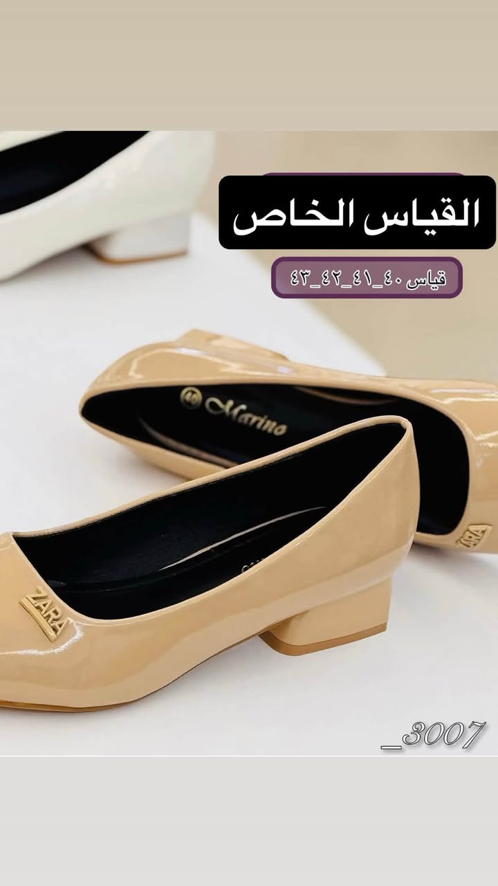✨ زبايننا الغالين، نحب نخبركم بوصول الجديد! ✨

👠 أحذية كعب نسائية طبية
بتصاميم أنيقة تجمع بين الراحة والجمال 🤍

🔹 متوفرة بقياسات خاصة
🔹 ومتوفرة أيضاً بالقياسات الاعتيادية
🔹 موديلات متنوعة تناسب مختلف الأذواق

📍 متوفر الآن في أحذية وحقائب ياسر
📩 للاستفسار عن الموديلات والقياسات، راسلونا على الخاص

نص مكتوب في الصور:
- القياس الخاص قياس ٤٠_٤١_٤٢_٤٣ _3007
- القياس الخاص
- قياس ٤٠_٤١_٤٢_٤٣
- 3007_
- القياس خاص قياس ٤٠_٤١_٤٢_٤٣ 3007
- القياس خاص قياس ٤٠_٤١_٤٢_٤٣_٤٤ _3007
- القياس خاص
- القياس خاص قياس ٤٠_٤١_٤٢_٤٣_٤٤ 3007