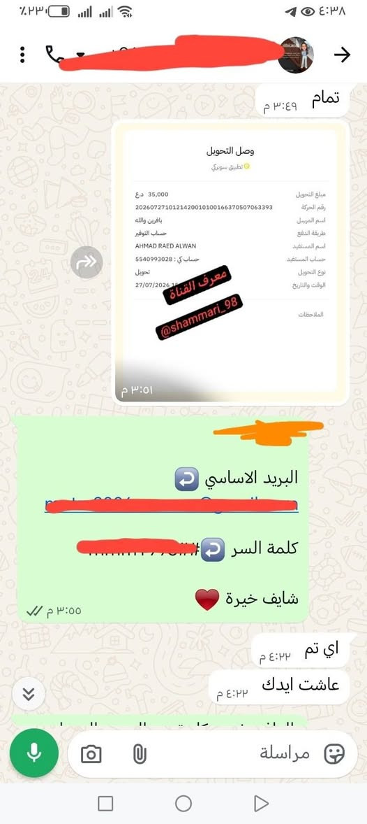 تعاملاتي مع الزبائن خلال اخر شهر فقط ♥⬇️⬇️⬇️
بسم الله ماشاء الله ♥
﴿وَمَنْ يَتَّقِ اللَّهَ يَجْعَلْ لَهُ مَخْرَجًا ۝ وَيَرْزُقْهُ مِنْ حَيْثُ لَا يَحْتَسِبُ﴾

للتواصل تفضل خاص او الاتصال ع الرقم فيه واتساب /

***********

قناتنا ع التليكرام انشر بيها حسابات وتعاملاتي مع الزبائن اشتركو بيها ⬇️⬇️⬇️

https://t.me/Ahmed_shammari
الادمن 
#احمد_الشمري
