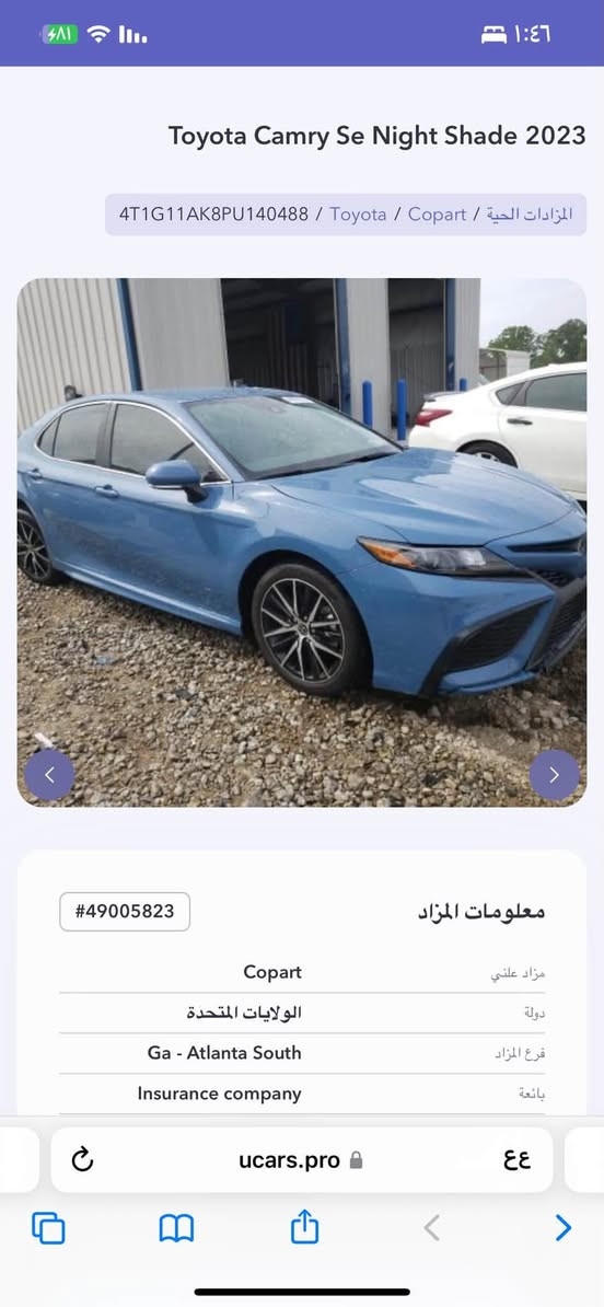 ‏كامري 2023 SA داخلي كريمي رقم أربيل حادث باب واحد هلال جاملغ اللي يريد إدز له للتفاصي على ال وتس اب*********** سيارة في أربيل
