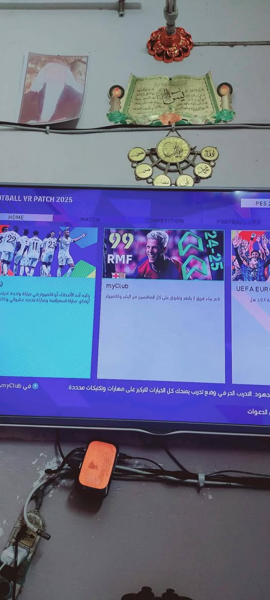 بلي3 سلم بي 5 العاب قوية 
ريد ديد
نينجا
وطوبة 
وامير فارس
ولباقي ماعرفهن
بي هارد داخلي 350 لجهاز نضيف كلش يدة وحدة تعال فحص وشوف لنضافة بعينك*********** واتساب
