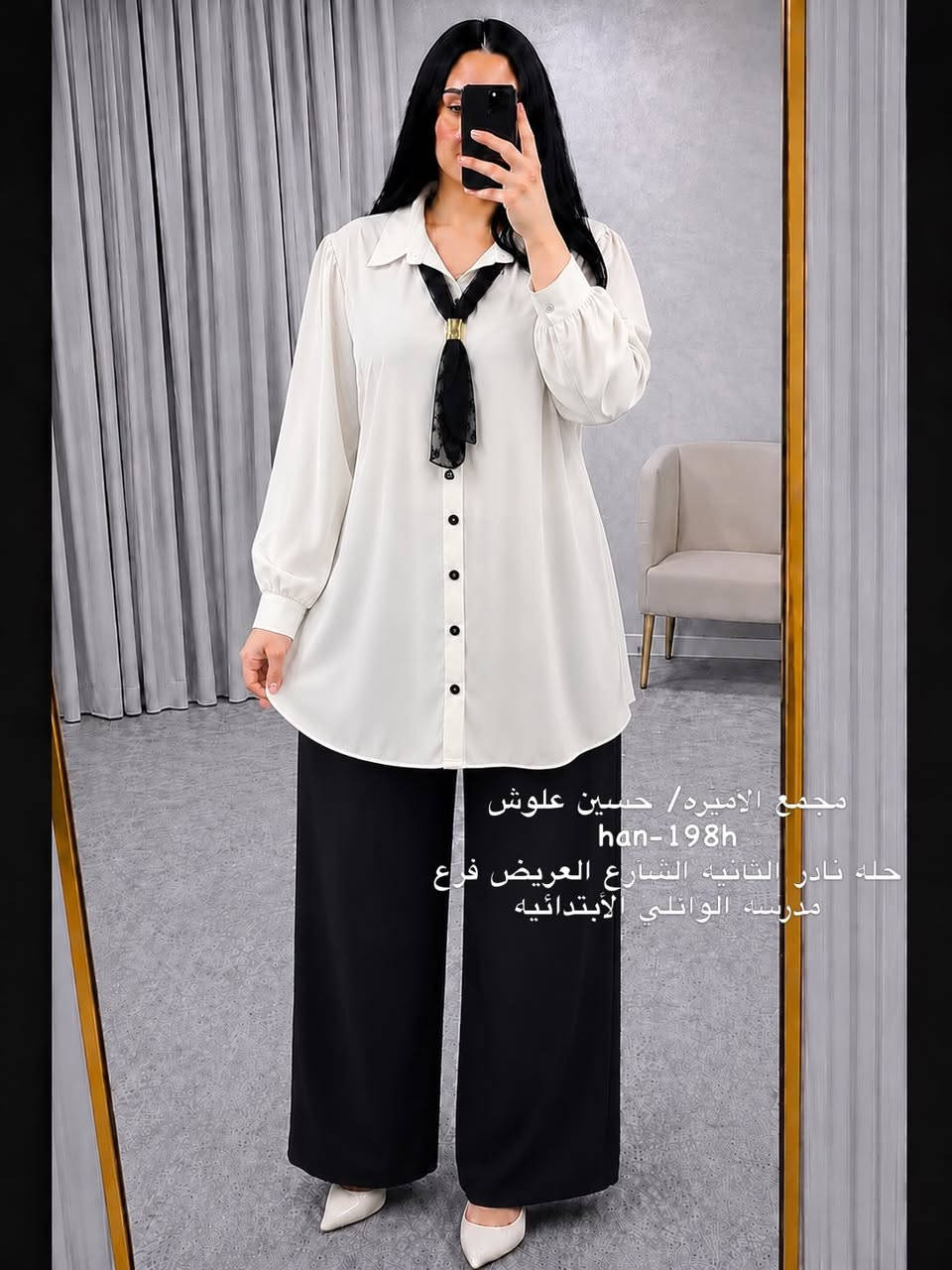 طقم تحفه بكل تفاصيله🥰تعالوا لحكوا 🏃السعر بلاش🥰
 #سعر_الطقم_بـ_10_الف_دينار                         
 طقم  نسائي 3 قطع        
                                قميص + بنطرون + سكارف
           
صناعه تركي درجه اولى ♥️
منجيبلكم بس البظاعه التوب 💓
تعالوا وشوفوا شعدنا بظاعه بل مجمع💕
       موديل احلى من موديل 🥰
                           وكله جوه سعر السوك 
                                              التنزيلات يمنا وبس 💕 

تابعوا على الإنستا ♥️han-198h 💜
                                      جميع موديلات تجنن 🥰🥰
                    💢 مجمع الاميره/حسين علوش  💢
💜 فدوه اروحلج سوي تاك أو مشاركات للمنشور 💚🥀
✍🏻العنوان
 / حلة - نادر/2 -شارع مدرسه الوائلي الابتدائيه - 11 اذار سابقا 
او الاتصال :*********** -حسين علوش

