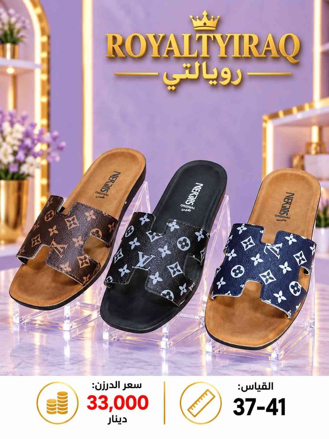 جملة • قياس ٣٧-٤١ • كارتون ٣٦ زوج