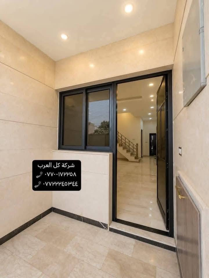 دار للبيع- موقعه البنوك شارع باريس . عرض الشارع (١٩م) بناء حديث٢٠٢٥

المساحه ( ٩٠ م) 
الواجهه( ٦,٥م) النزال( ١٤م) 
يحتوي على :
-ثلاثه غرف  نوم سويت 
-استقبال كبير 
-مطبخ حار بارد 
-صاله. 
-صحيات طابقين
مميزاته :
-واجهه مرمر ارضيات مرمر 
-بناء حديث درجة اولى 
-بناء سنة ٢٠٢٥
علماََ توجد لدينا عروض اخرى بمساحات مختلفه 

نستقبل عروضكم كافة وتسويقها مجاناََ

ونستقبل طلباتكم كافة وتوفيرها باسرع وقت 

للتواصل والاستفسار شركة كل العرب 
موقعنا-البنوك شارع الكنيسة مجاور روضه البنوك الأهلية 
أو الاتصال على الارقام:
***********
*********** 
الشركه مجاز رسميا من قبل غرفة تجارة بغداد.
الشركة حاصله على شهاده وكيل عقاري معتمد من منصه عقاري
