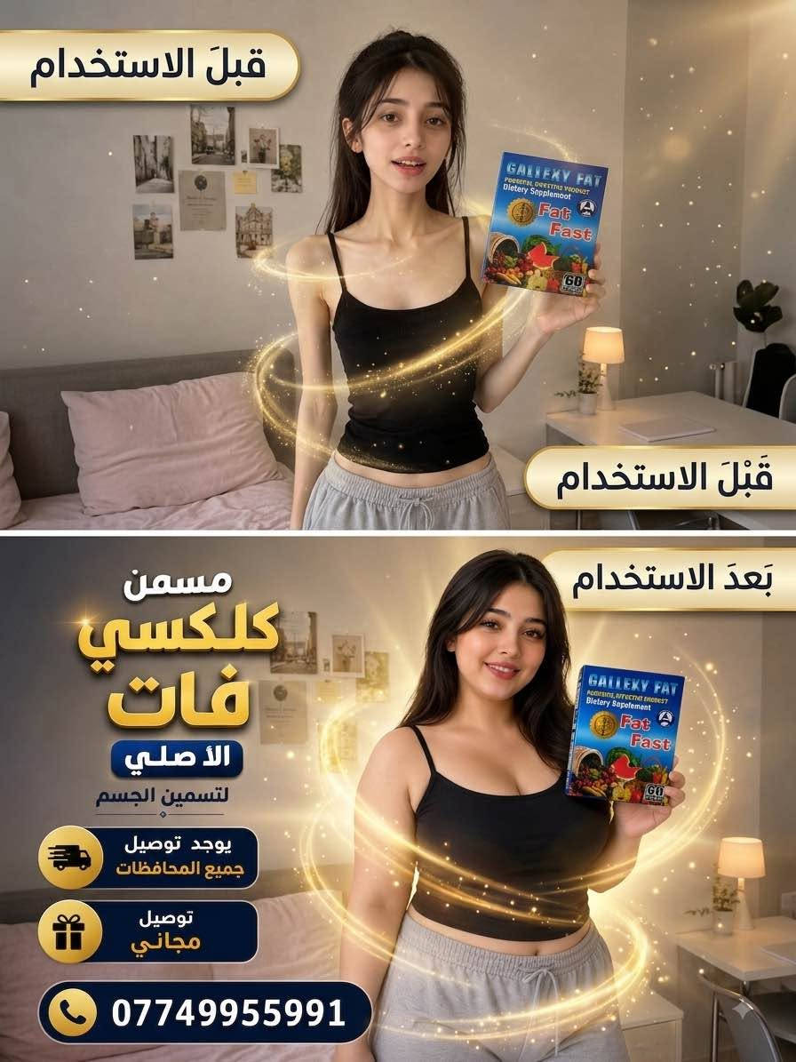 امزون الاصلي • مسمن ومبيض • مكونات طبيعية